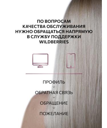 Ollin Professional Hair cream OLLIN Megapolis Saluscular 200 ml - Buy Online on GoSupps.com