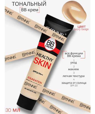 Fennel Tonal VB Cream for Facial Cream Ivory Beige