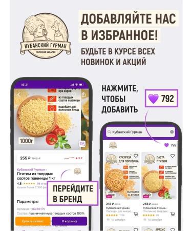 Kuban Gourmet Dates 1 kg - Buy Online on GoSupps.com