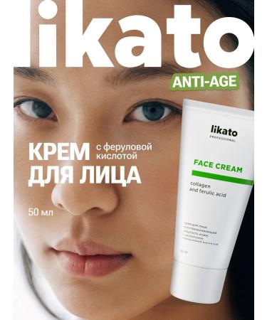 Likato professional Facial cream with collagen from oily shine