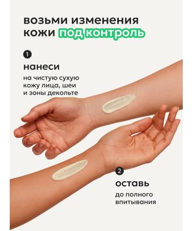 Likato professional Facial cream with collagen from oily shine - Buy Online on GoSupps.com