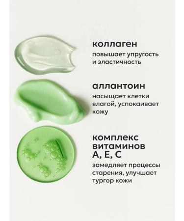 Likato professional Facial cream with collagen from oily shine - Buy Online on GoSupps.com