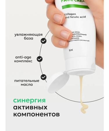 Likato professional Facial cream with collagen from oily shine - Buy Online on GoSupps.com