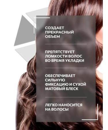 Ollin Professional OLLIN STYLE hair wax matte strong fixation 50 g - Buy Online on GoSupps.com