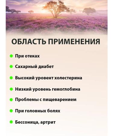 Incredibly useful Mulberry mulberry leaves 100g - Buy Online on GoSupps.com