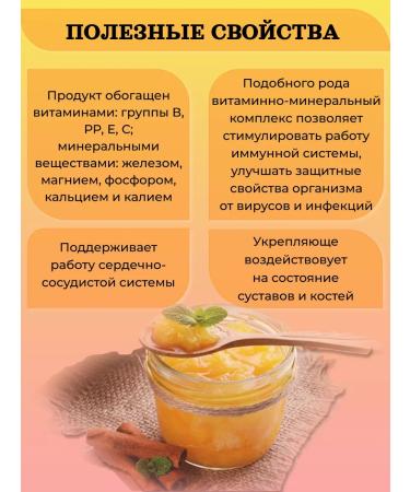 STOEV Ground fruits citrus mix with sugar 3 pcs - Buy Online on GoSupps.com