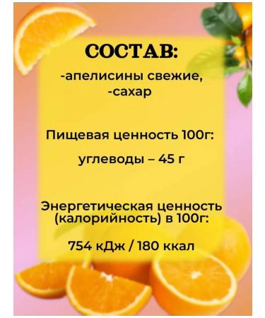 STOEV Ground assorted citrus with sugar 3 pcs - Buy Online on GoSupps.com