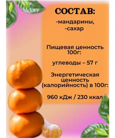 STOEV Ground assorted citrus with sugar 3 pcs - Buy Online on GoSupps.com