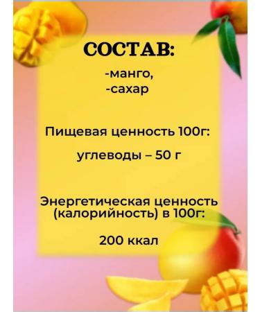 STOEV Wiped assorted mango cranberries of tangerines 3 pcs - Buy Online on GoSupps.com