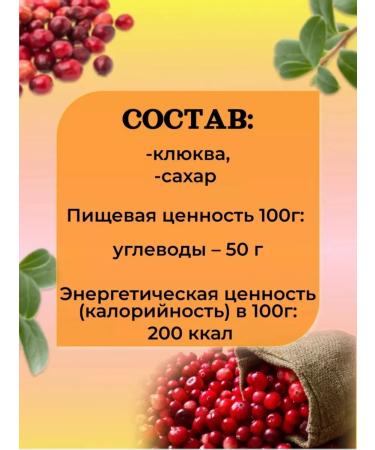 STOEV Wiped assorted mango cranberries of tangerines 3 pcs - Buy Online on GoSupps.com