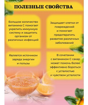 STOEV Oranges rubbed with sugar 1 pc - Buy Online on GoSupps.com