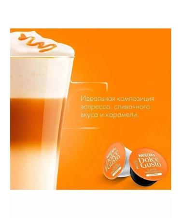 Dolce gusto Latte Macchiato Caramel coffee capsules (16pcs) - Buy Online on GoSupps.com