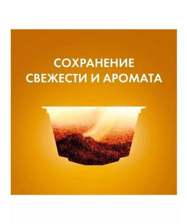 Dolce gusto Latte Macchiato Caramel coffee capsules (16pcs) - Buy Online on GoSupps.com