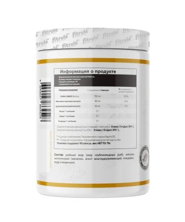 Fitrule Nutrition Fitrol Omega 3 610 mg 90 capsules omega-3 fish oil - Buy Online on GoSupps.com