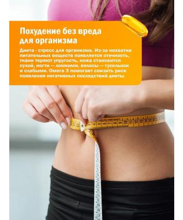 Fitrule Nutrition Fitrol Omega 3 610 mg 90 capsules omega-3 fish oil - Buy Online on GoSupps.com