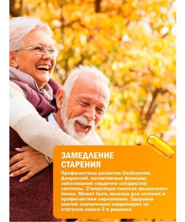 Fitrule Nutrition Fitrol Omega 3 610 mg 90 capsules omega-3 fish oil - Buy Online on GoSupps.com