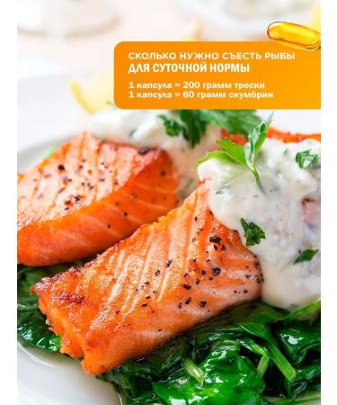 Fitrule Nutrition Fitrol Omega 3 610 mg 90 capsules omega-3 fish oil - Buy Online on GoSupps.com