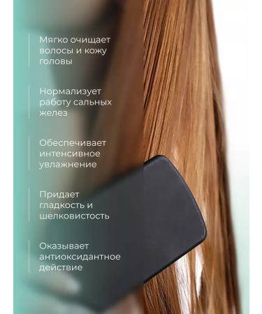 Ollin Professional Hair shampoo with laminaria moisturizing Olin Salon Beauty - Buy Online on GoSupps.com