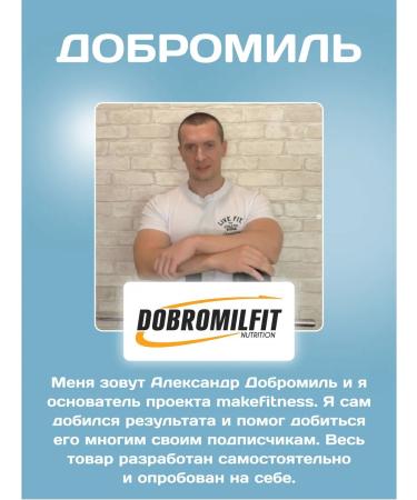 DobromilFit Omega 3 fish oil 90 Omega 3 capsules - Buy Online on GoSupps.com