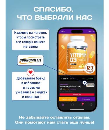 DobromilFit Omega 3 fish oil 90 Omega 3 capsules - Buy Online on GoSupps.com