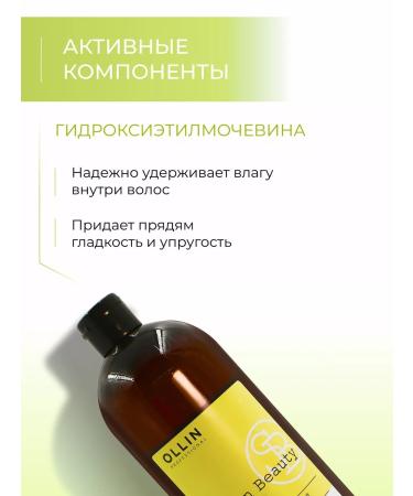 Ollin Professional OLLIN Salon Beauty grape shampoo with grapes - Buy Online on GoSupps.com