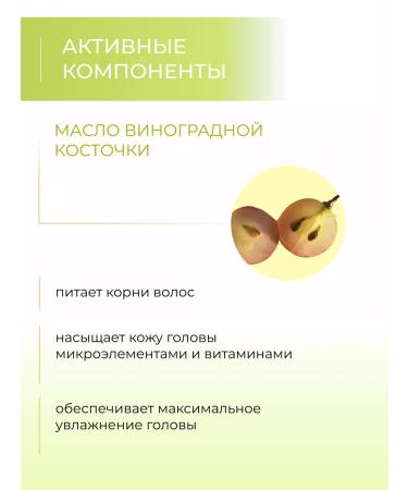 Ollin Professional OLLIN Salon Beauty grape shampoo with grapes - Buy Online on GoSupps.com