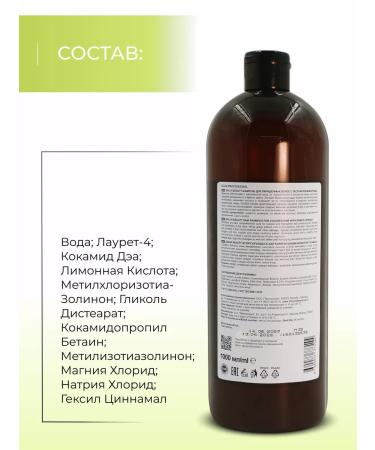 Ollin Professional OLLIN Salon Beauty grape shampoo with grapes - Buy Online on GoSupps.com