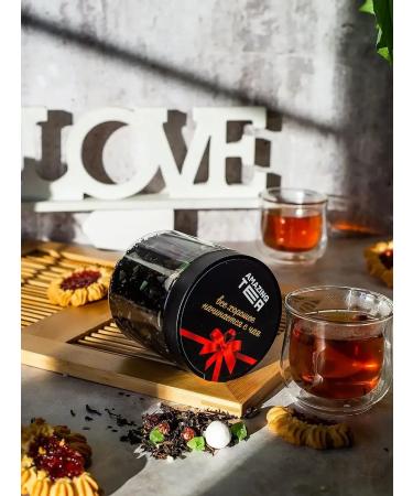 Amazing Tea Tea black treats berry - Buy Online on GoSupps.com