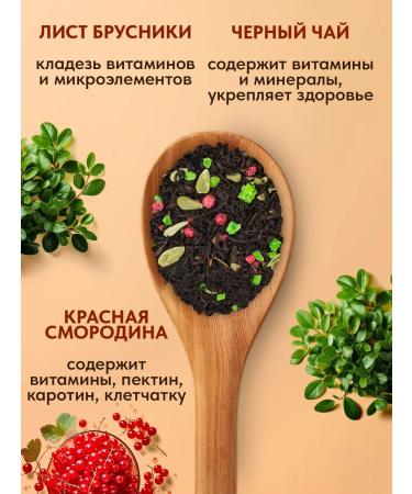 Amazing Tea Tea black treats berry - Buy Online on GoSupps.com