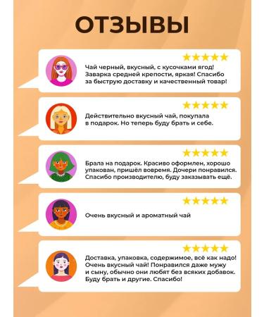 Amazing Tea Tea black treats berry - Buy Online on GoSupps.com