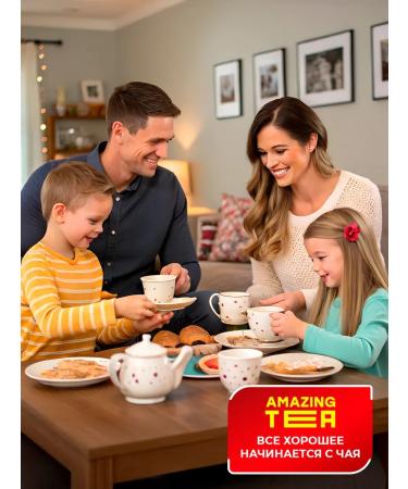 Amazing Tea Tea black treats berry - Buy Online on GoSupps.com