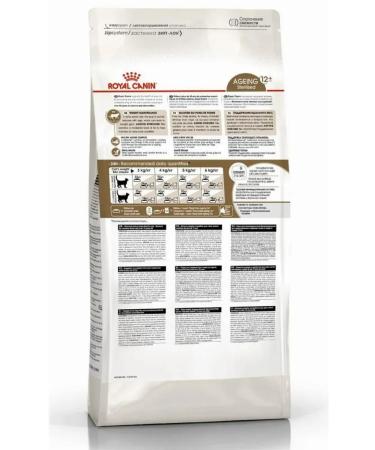 Royal Canin Cat food dry Sterilled Ageing 12+ 400g - Buy Online on GoSupps.com