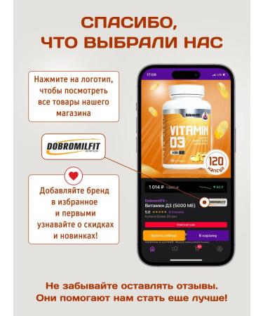 DobromilFit Vitamin D3 5000 IM 120 capsules D3 - Buy Online on GoSupps.com