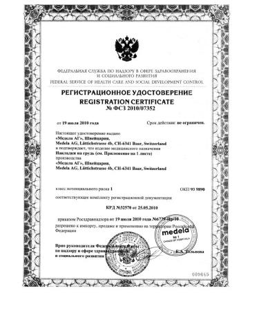 Medela Purelan lanoline cream 37 g - Buy Online on GoSupps.com