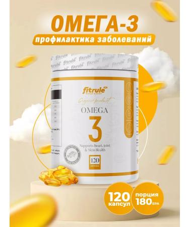 Fitrule Nutrition Omega 3 610 mg 120 capsules omega-3 fish oil