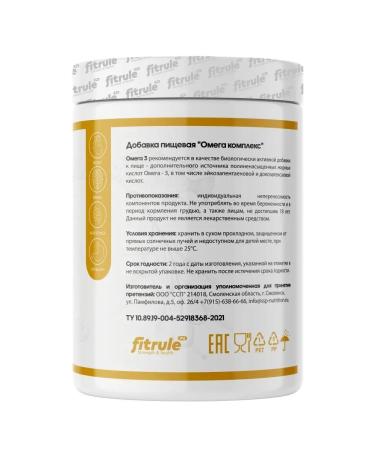 Fitrule Nutrition Omega 3 610 mg 120 capsules omega-3 fish oil - Buy Online on GoSupps.com