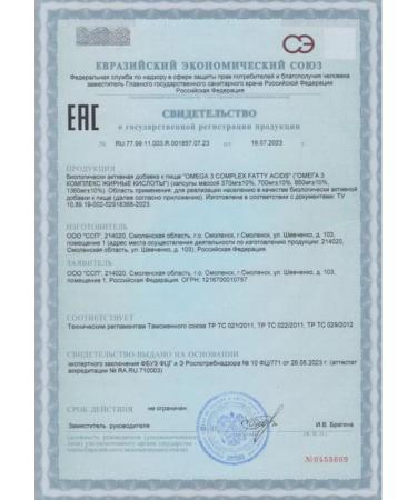 Fitrule Nutrition Omega 3 610 mg 120 capsules omega-3 fish oil - Buy Online on GoSupps.com