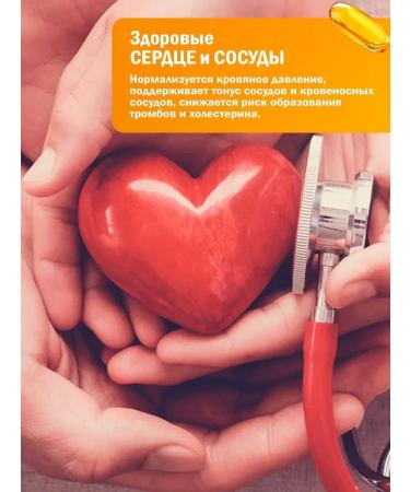 Fitrule Nutrition Omega 3 610 mg 120 capsules omega-3 fish oil - Buy Online on GoSupps.com