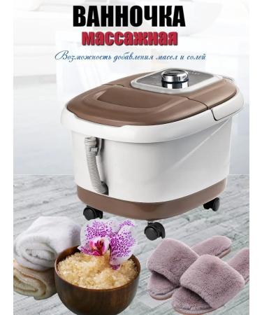 PHANTOM Foot massage bath Galaxy GL4900