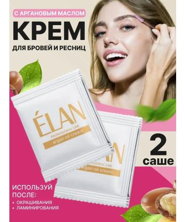 Elan Argan oil for eyelashes and eyebrows 2 Sasha
