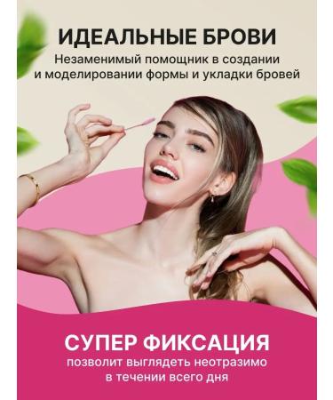 Elan Argan oil for eyelashes and eyebrows 2 Sasha - Buy Online on GoSupps.com