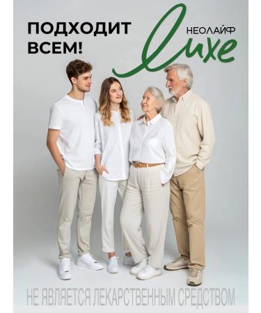 NEOLIF Fulvic gumin gimatomalanic acids Luxe - Buy Online on GoSupps.com