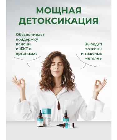 NEOLIF Fulvic gumin gimatomalanic acids Luxe - Buy Online on GoSupps.com