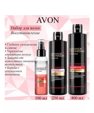 AVON Hair set "Restoration" Sh+B+C