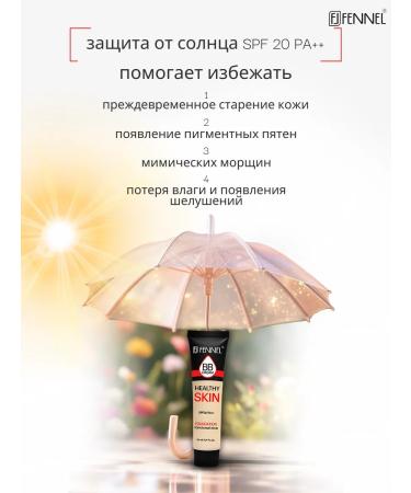 Fennel Tonal VB face cream tone Light - Buy Online on GoSupps.com