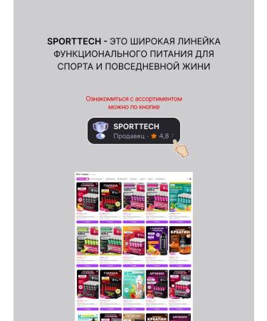 SPORT TECHNOLOGY NUTRITION Collagen for joints and ligaments liquid with vitamin C 500 ml - Buy Online on GoSupps.com