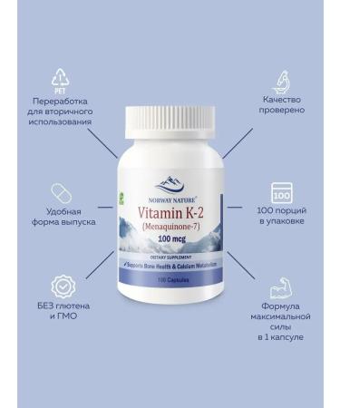 Norway Nature Vitamin K-2 100 MCG vitamin K2 menachinon-7 - Buy Online on GoSupps.com
