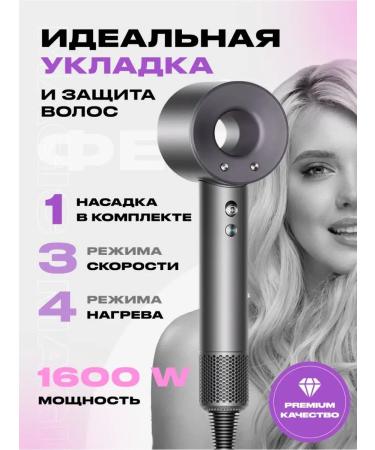 Super hair dryer Professional hair hair dryer with 1st nozzles and ionization