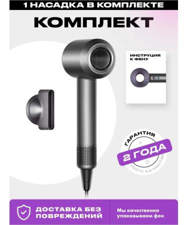 Super hair dryer Professional hair hair dryer with 1st nozzles and ionization - Buy Online on GoSupps.com