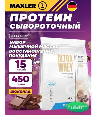 maxler Serum protein ultra whey 450 g chocolate